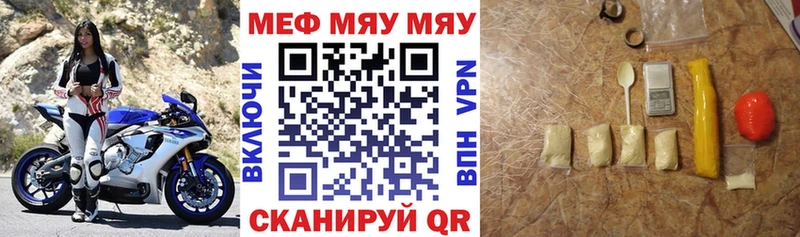 Конопля Армавир