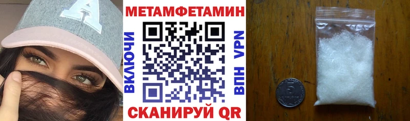 АМФЕТАМИН Розовый  Армавир 