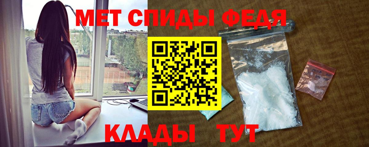 Amphetamine Premium Армавир