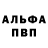 Метадон кристалл Mister Miss