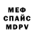 Первитин пудра Buck Fitches