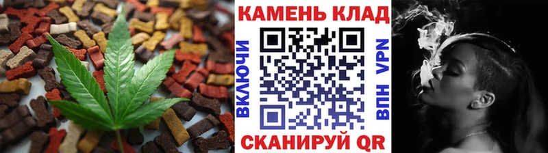 Печенье с ТГК марихуана наркотики Армавир