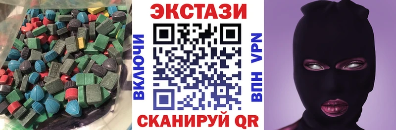 ЭКСТАЗИ Punisher  Армавир 