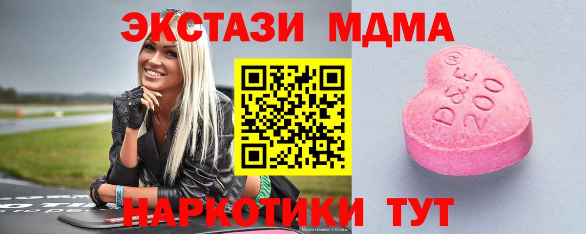 Армавир  ЭКСТАЗИ louis Vuitton  Вход с VPN 