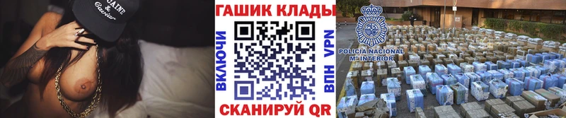 гидра ONION  Армавир  ГАШИШ индика сатива 