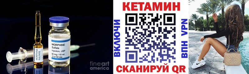 mega онион  Армавир  Кетамин VHQ  что такое наркотик 