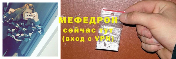 меф VHQ Богданович