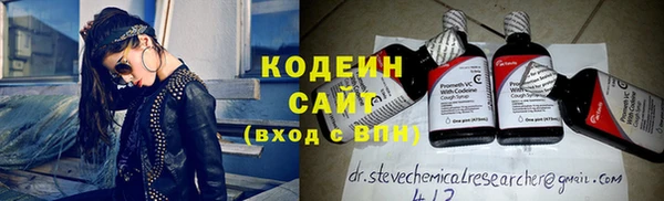 стафф Богородск