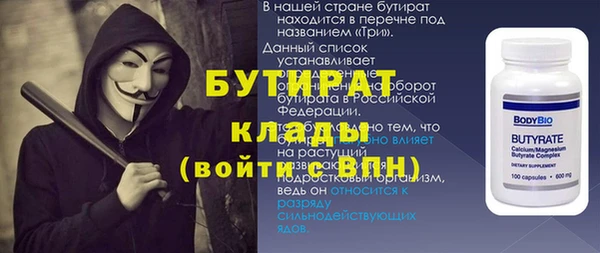 кристаллы Беломорск