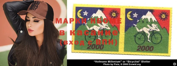 бутик Няндома