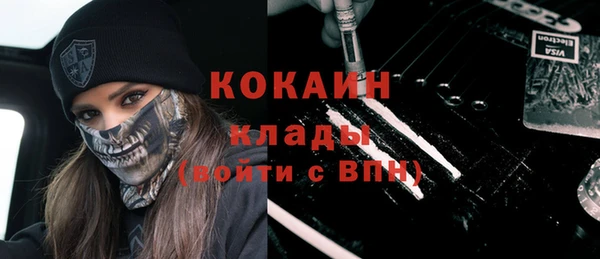 мефедрон мука Белокуриха
