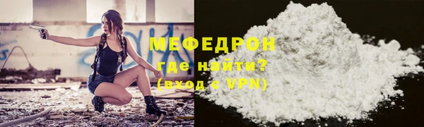 стафф Богородск