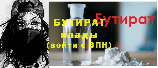 кристаллы Беломорск