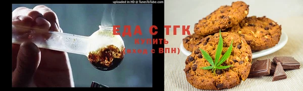 меф VHQ Богданович