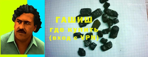 мефедрон мука Белокуриха