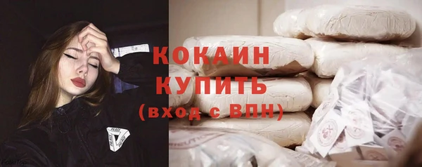 кристаллы Беломорск