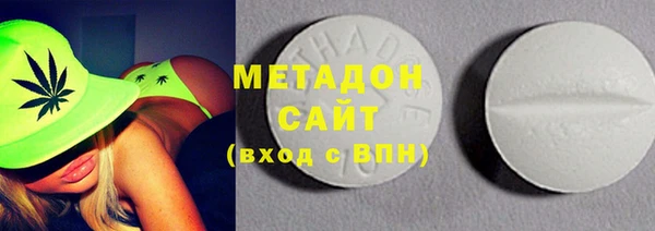 стафф Богородск