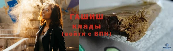 меф VHQ Богданович