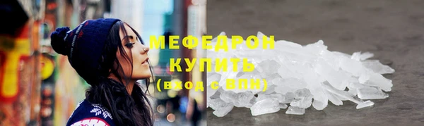 кристаллы Беломорск