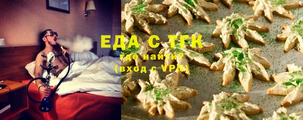мефедрон мука Белокуриха