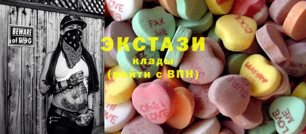 кристаллы Беломорск
