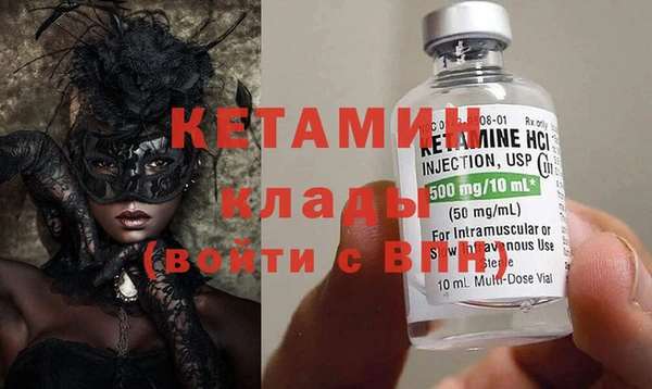 мефедрон мука Белокуриха