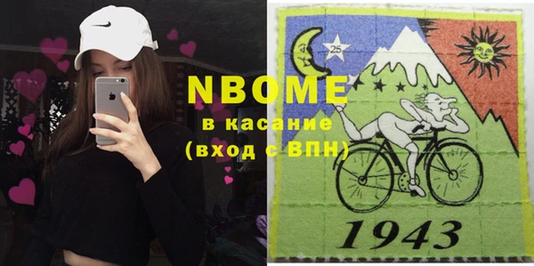 стаф Балабаново