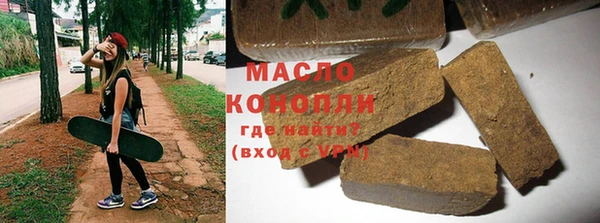мефедрон мука Белокуриха