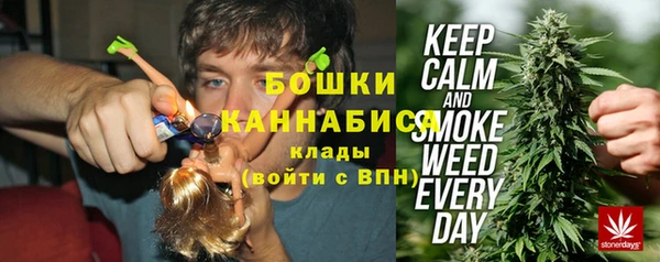 мефедрон мука Белокуриха