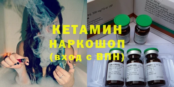 кристаллы Беломорск