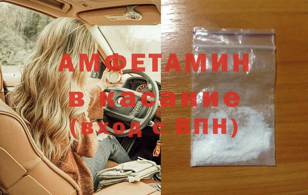 меф VHQ Богданович