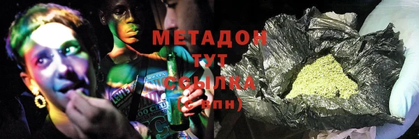 стафф Богородск