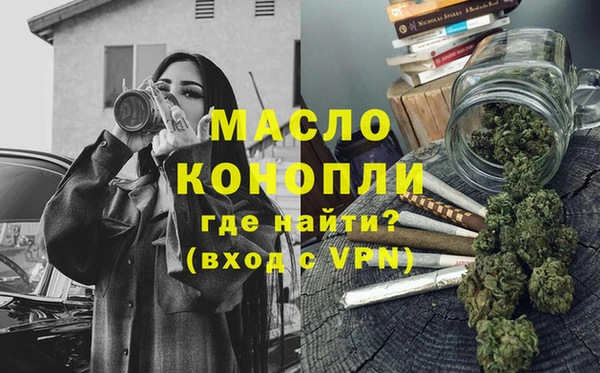 кристаллы Беломорск