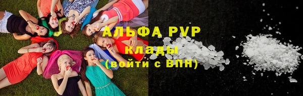 мефедрон мука Белокуриха