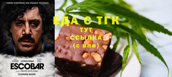 мяу мяу кристалл Балахна
