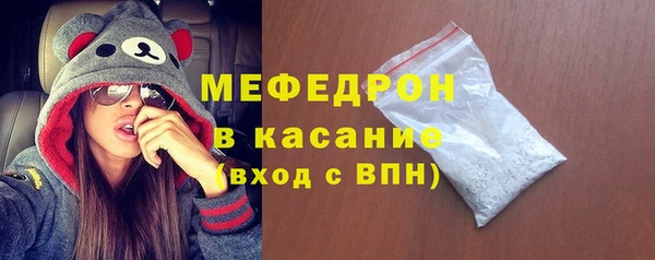 мефедрон мука Белокуриха