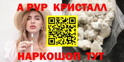 mdpv Партизанск