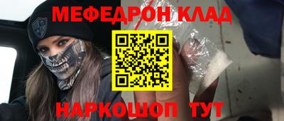 шишки Пенза