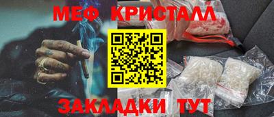 меф VHQ Первоуральск