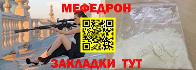 шишки Пенза