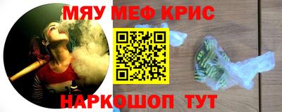меф VHQ Первоуральск