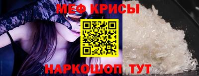 меф VHQ Первоуральск
