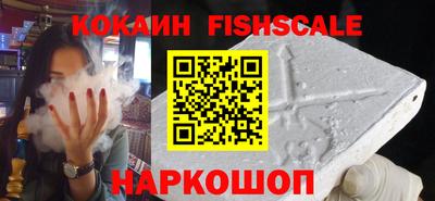 шишки Пенза