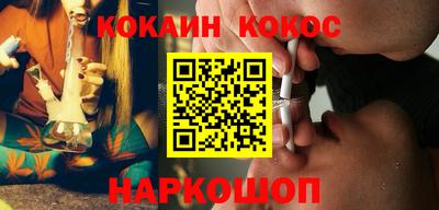 шишки Пенза