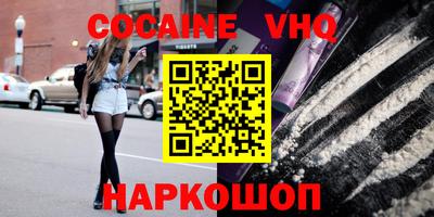 шишки Пенза