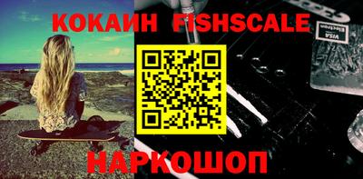 меф VHQ Первоуральск