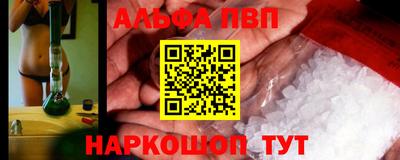 шишки Пенза