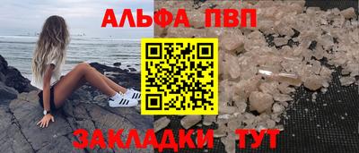 mdpv Партизанск