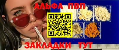 меф VHQ Первоуральск