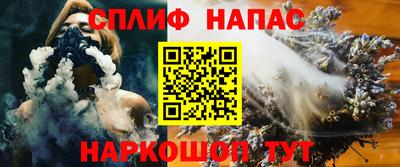 шишки Пенза